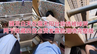 高颜值性感妹子，穿上透视情趣装口交上位骑坐抽插