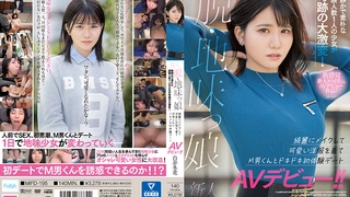 淫語自慰套調教 1pon 112009_716