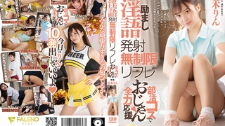 Amelie Dubons的大屁股被精液填满